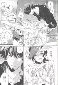 (Link☆Duelmaker) [Azuma Doujou (Azuma Hirota)] electron drag (Yu-Gi-Oh! VRAINS)