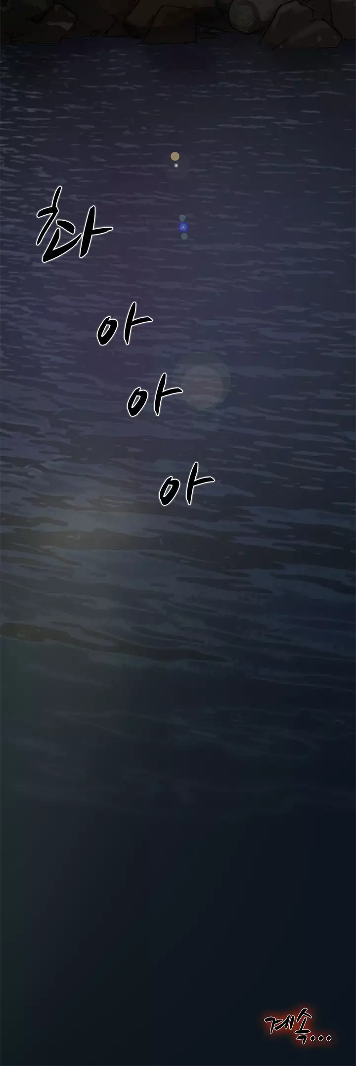 Two Timing Ch.0-29