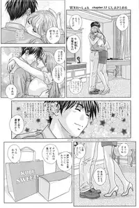 [Nishimaki Tohru] Double Titillation Ch.11-18