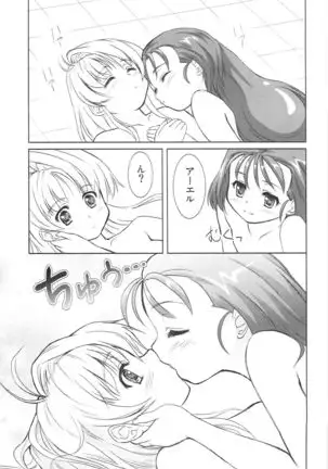 IROIRO INO!