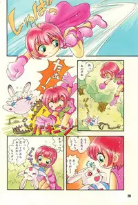 (C75) [RPG Company 2 (Hoshino Fuuta)] WASH! (Various)