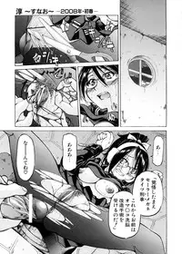 [Inoue Yoshihisa] Escape Creator