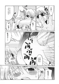[Hasunko(Hasuya & Bronco)] Punipuni Jigokuhen