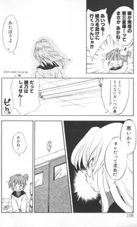 [Takao Ukyou] Sisterly Love