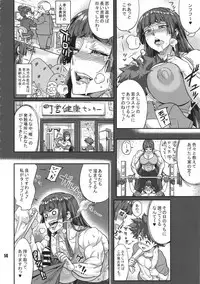 (C90) [nWa (Various)] NEO-QUEENDOM Daijuusangou