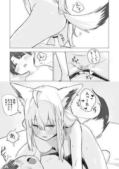 FubuShota
