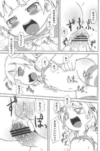 [Anthology] Mitsugo wa Yoru mo Mitsudomoe (Mitsudomoe)