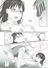 (C88) [Ruler Shot (Eguchi Jaws)] Kimi wa Onapet (Yondemasuyo, Azazel-san.)