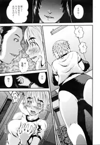 COMIC AUN 2007-03 Vol. 130