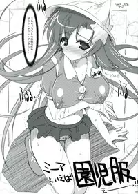 (SC31) [USAUSA (Akira)] Meer de cosplay! (Gundam SEED DESTINY)