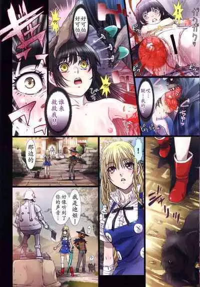 [Studio Pal (南野琴)] Other Zone 1-9+next.01-06 [个人汉化整合]
