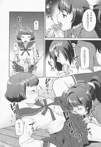 [Anthology] Futanari Excellent! 5