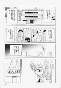 [Arino Hiroshi] Reijou Choukyou