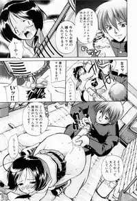 [Nikusyo] Rin to Miyako no Munekyun Diary
