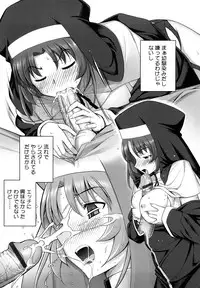 [Namonashi] Ken yori Tsuyoshi - Mightier Than The Sword.