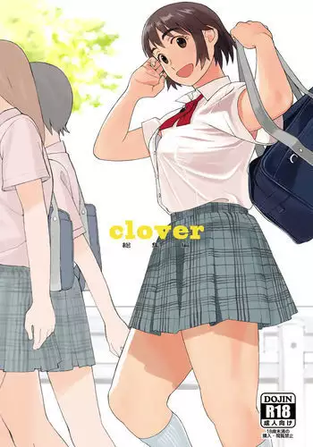 私の玩具になりなさい