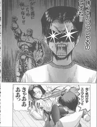 [Hori Hiroaki] Nekomimi Taisen