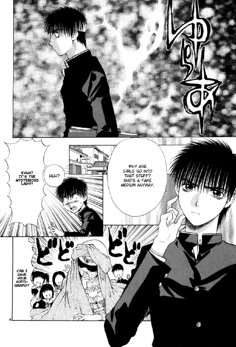 Girls Saurus DX V10 - CH61