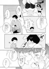 (Atsuatsu SweeTodo Live) [99mg (Coconoe Ricoco)] Nikaime Ecchi (Osomatsu-san)