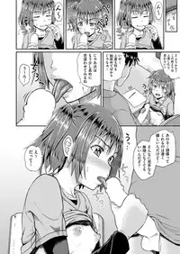 COMIC AUN 2017-04 [Digital]