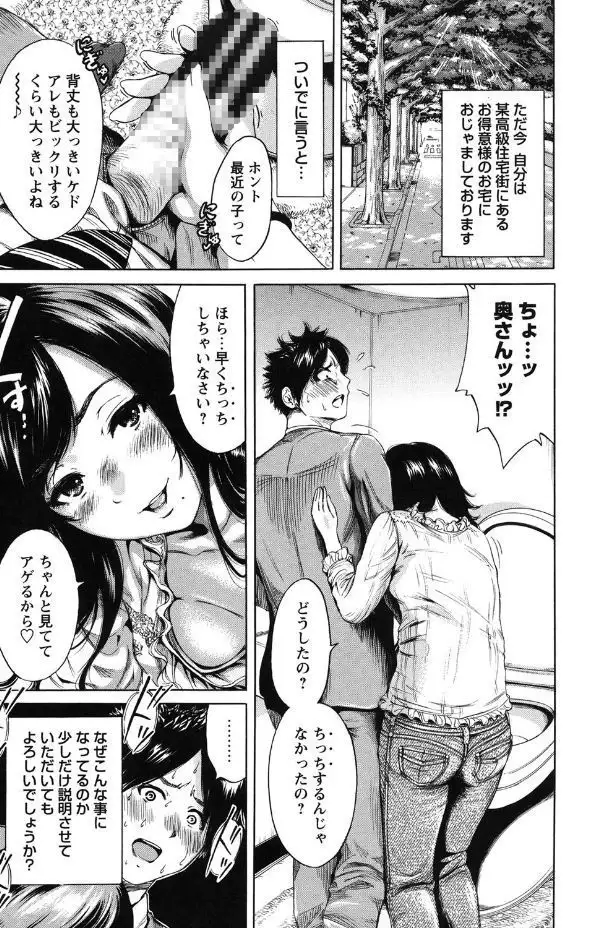 Mainichi ga Sounyuubi