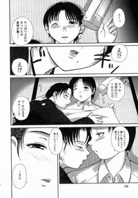 [Keppi] Yuuwaku - Chou Ane Moe -