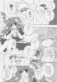 [Pyonpyororin (あここ。)] Chocolate-Chocolate