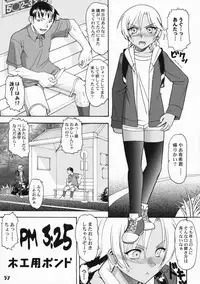 (Shota Scratch 8) [Studio Zealot (Various)] Shotarista 3