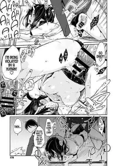 Ayakashi-kan e Youkoso!