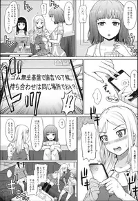 [Hissatsukun] Uri-Uri JK