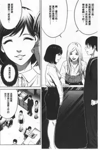 Gouyoku Sokusin Kabusikigaisya Ue