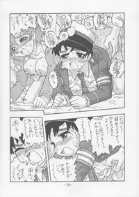 (CR35) [UNION OF THE SNAKE (Shinda Mane)] Kaori Kakuchou Kit 10