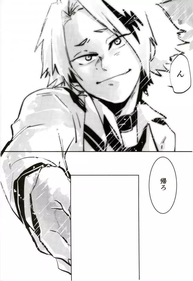 Kirishima-kun no Seieki Totte suji Shikan Sex suru Hon