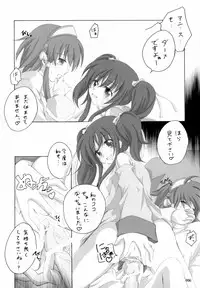 (SC31) [Titokara 2nd Branch (Manami Tatsuya)] Arushitei (Tales of the Abyss)