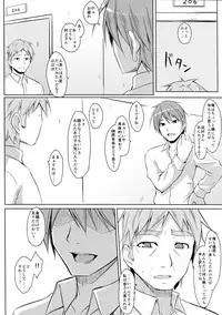 (C82) [Art Jam (osm, Mitsumaro)] DenMan 24ji ~6jikanme~