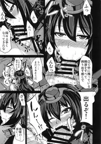 (C86) [Ashima Sandou (Ashima Takumi)] Himegoto (Kantai Collection -KanColle-)