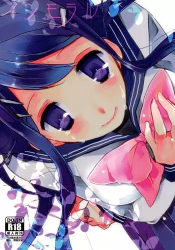 (CCTokyo130) [Jacklake (Koshimura)] Holic Mellow (Danganronpa)