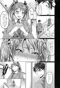 COMIC Shingeki 2015-03
