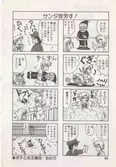 [Hide-san] Hide-san no Yakata R
