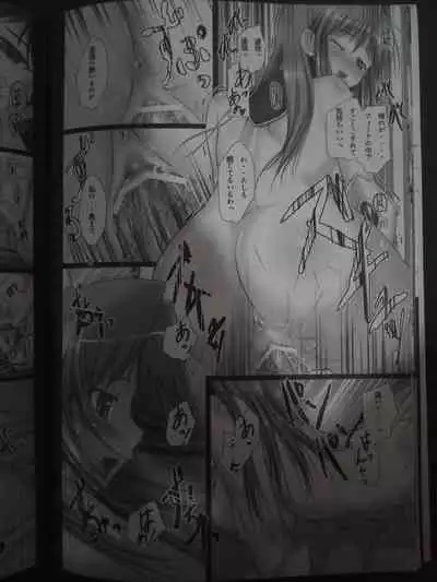 （Yoake Mae Yori Ruriiro na）