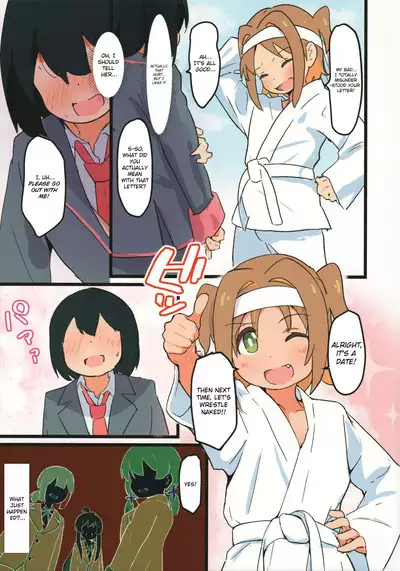 Asahi ni Hatashijou!?