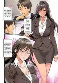 [inkey, Izumi Banya] Pai☆Panic ~Hasamareta Dekapai~ [English] {vapor} [Digital]