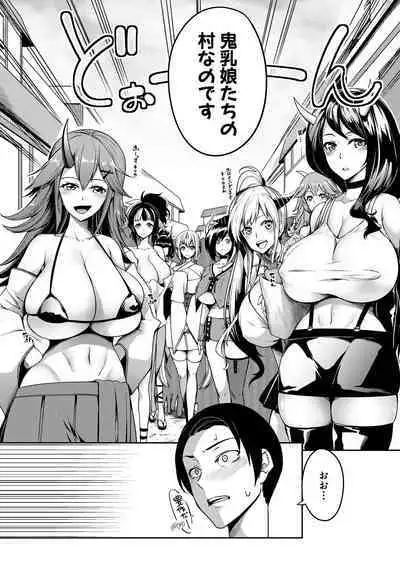 Onichichi Harem