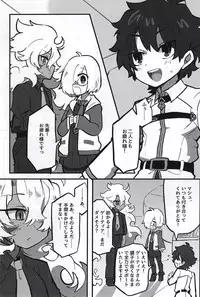 Kemono No Yoake
