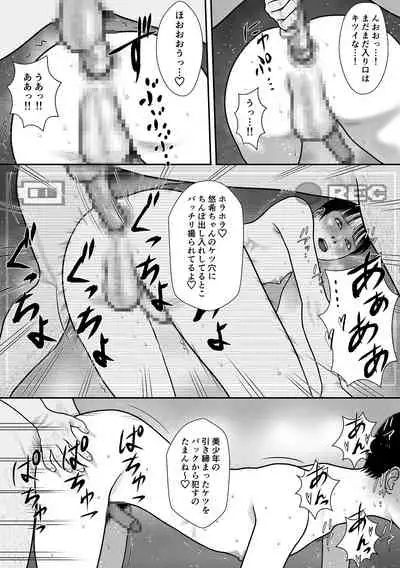 REC