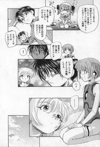 Comic XO 2006-09 Vol. 4