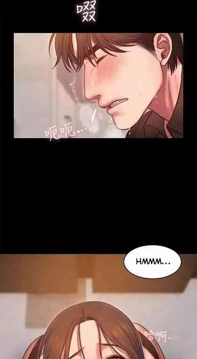 Run Away Ch.40/61