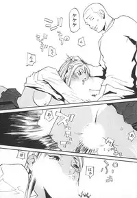 [Kiryuu Tomohiko] Majin Baby