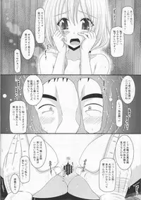 [valssu (Charu)] Roshutsu Shoujo Nikki 8 Satsume
