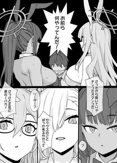 Bruaka Brainwashing Bunny Slave